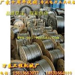 價(jià)格,廠家,批發(fā),電工機(jī)械,霸州市康仙莊萬泰工程機(jī)械廠