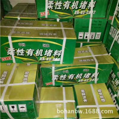 株洲市石峰管道防火封堵材料 構筑安全防線的專業選擇