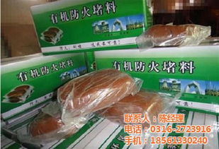 專業守護，安全無憂 優質防火封堵材料生產與選擇指南