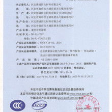 2019年防火封堵材料價格參考與市場供應詳解