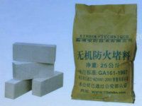 甘肅無機防火堵料產業探析 蘭州、嘉峪關等地的防火封堵材料生產