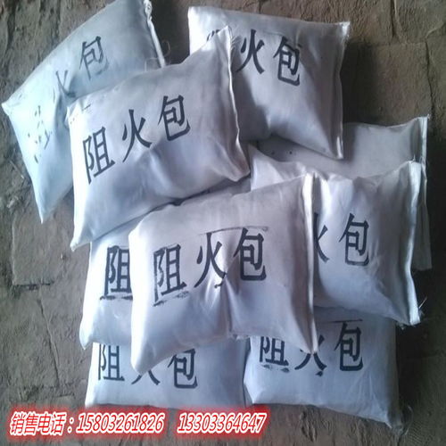 貴州阻火包與防火封堵材料生產廠家 構筑安全防線的專業力量