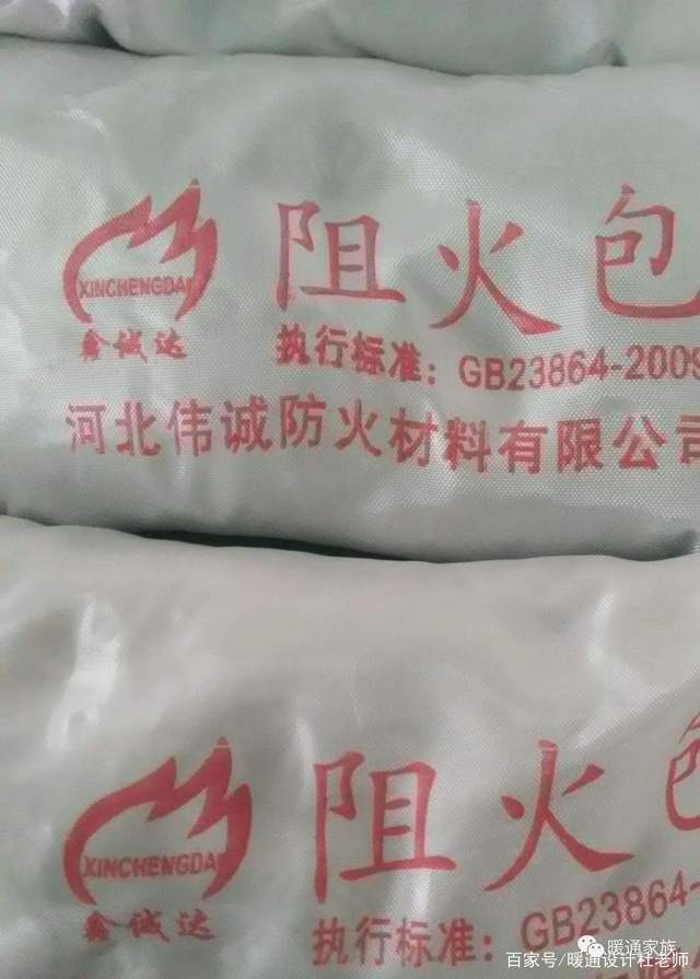常見防火封堵材料及其生產要點