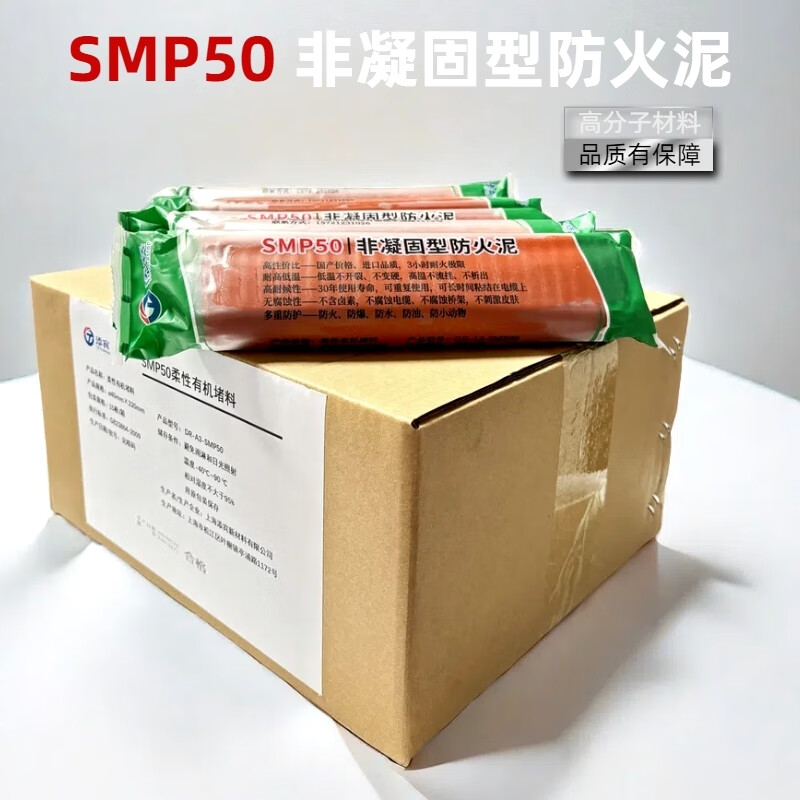 非凝固型防火泥材料的優異性能與應用解析